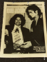 Винтидж снимка картичка на ПОП ИКОНАТА Michael Jackson с майка си Katherine рядка за КОЛЕКЦИЯ 51129, снимка 1