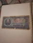 Чуждестранни банкноти, снимка 3