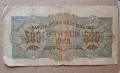 500 и 1000 лева 1945 г., снимка 2