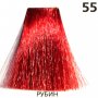 Професионална боя за коса 50 мл. NeoColor, снимка 16