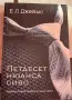 Книги за всеки вкус, снимка 3