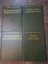 четири книги албуми за Втората Световна война 31/2, снимка 1