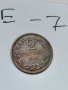 Топ монета Е7, снимка 1 - Нумизматика и бонистика - 37057178