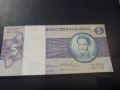 5 Крузейрос. 1971г. Бразилия., снимка 1