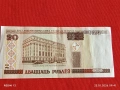 Банкнота 20 рубли 2000г. Беларус перфектно състояние за КОЛЕКЦИОНЕРИ 53181, снимка 4