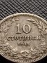 МОНЕТА 10 стотинки 1912г. ЦАРСТВО БЪЛГАРИЯ ФЕРДИНАНД ПЪРВИ ЗА КОЛЕКЦИЯ 36356, снимка 2