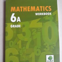 Учебници 6 клас - математика , литература, снимка 2 - Учебници, учебни тетрадки - 31681626