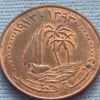 Монета STATE OF QATAR много красива рядка за КОЛЕКЦИОНЕРИ 41207, снимка 5 - Нумизматика и бонистика - 42774395