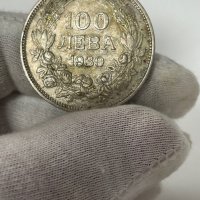 Сребърна монета царство България 100 лева 1930, снимка 1 - Нумизматика и бонистика - 44319637