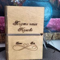 Покана за кумове дървена картичка , снимка 2 - Подаръци за сватба - 34375620