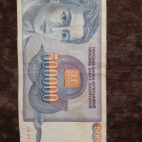 500000 динара 1993 Югославия, снимка 2 - Нумизматика и бонистика - 29999789