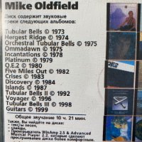 Shocking Blue,Stanley Clarke,M.Oldfield,J.Jackson , снимка 5 - CD дискове - 42132400