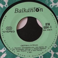 ВТМ 6594 -"Балкантон" - СВЕТОВНА ЕСТРАДА, снимка 1 - Грамофонни плочи - 42541141