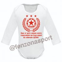 Боди с емблема ЦСКА за малки фенове, снимка 3 - Бодита за бебе - 39486899