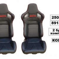 Спортни седалки Sparko - Кожа XH-1041PU -2бр к-т - 891341/250782, снимка 2 - Аксесоари и консумативи - 29604688