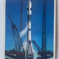 Съветски картички Космос , снимка 3 - Филателия - 32277051
