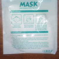 Защитна маска за лице - респиратор KN95 - 5 броя, снимка 5 - Други - 30829155
