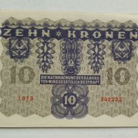 Стари Банкноти Австрия, снимка 6 - Нумизматика и бонистика - 30262336