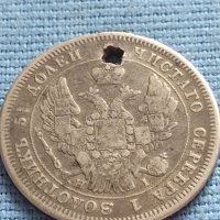Сребърна монета 25 копейки 1848г. Русия Николай първи за КОЛЕКЦИОНЕРИ 52170, снимка 5 - Нумизматика и бонистика - 42660201