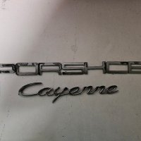 Porsche Cayenne надпис Букви, снимка 3 - Аксесоари и консумативи - 44481510