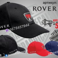 Тениска ROVER t-rov1, снимка 2 - Тениски - 39386493