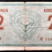 Австро-Унгария, 1914 г., банкнота 2 крони, снимка 2 - Нумизматика и бонистика - 31190553