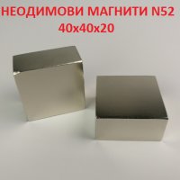N52 Неодимови МАГНИТИ за водомери на НАЙ-НИСКИ цени, снимка 6 - Други инструменти - 31486241