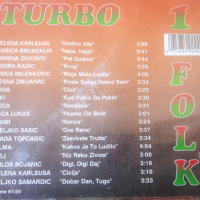 РЕТРО Сръбска Поп-Фолк Музика - TURBO FOLK матричен диск, снимка 3 - CD дискове - 44686270