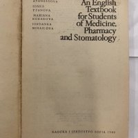 An English Textbook for Students of Medicine, Pharmacy and Stomatology , снимка 2 - Специализирана литература - 31228618