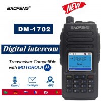 **█▬█ █ ▀█▀ Baofeng DMR DM 1702 цифрова 2022 VHF UHF Dual Band 136-174 & 400-470MHz, снимка 2 - Друга електроника - 37634110