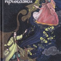 Корейски приказки, снимка 1 - Детски книжки - 29915034