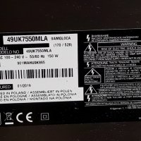 LG 49UK7550MLA на части, снимка 2 - Телевизори - 37933280