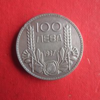 100 лева 1937 сребърна монета , снимка 2 - Нумизматика и бонистика - 35103391