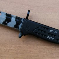 Тактически сгъваем AK-47 CCCP / 22,2см / 26,6 см / 34 см, снимка 12 - Ножове - 17925799