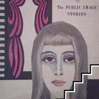 The Public Image Stories Muriel Spark, снимка 1 - Чуждоезиково обучение, речници - 39623420