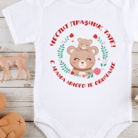 Бебешко боди или детска тениска. , снимка 11 - Бодита за бебе - 43999906