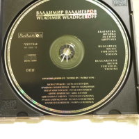 Аудио диск Балкантон , снимка 3 - CD дискове - 36249720