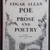 Prose and poetry Edgar Allan Poe, снимка 1 - Други - 42101349