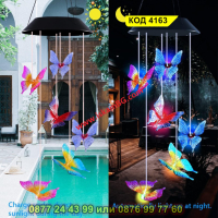 Светещи вятърни камбанки със соларен панел - Пеперуди - КОД 4163, снимка 6 - Лед осветление - 44681444