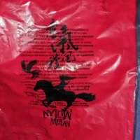 Текстилна чанта - Мулан , снимка 1 - Чанти - 32107918