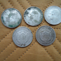 Български сребърни царски монети-5бр, снимка 6 - Колекции - 36506251