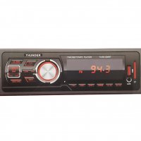 Нов авто MP3 плеър с Bluetooth, FM радио, SD, AUX, 4x20W , снимка 1 - Аксесоари и консумативи - 33739015