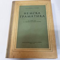 "Немска граматика" 1957 г. [Живка Драгнева, Текла Сугарева], снимка 1 - Чуждоезиково обучение, речници - 39456808