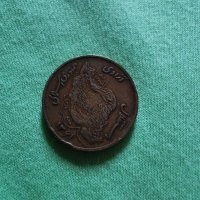 Арабска монета, снимка 12 - Антикварни и старинни предмети - 29490584