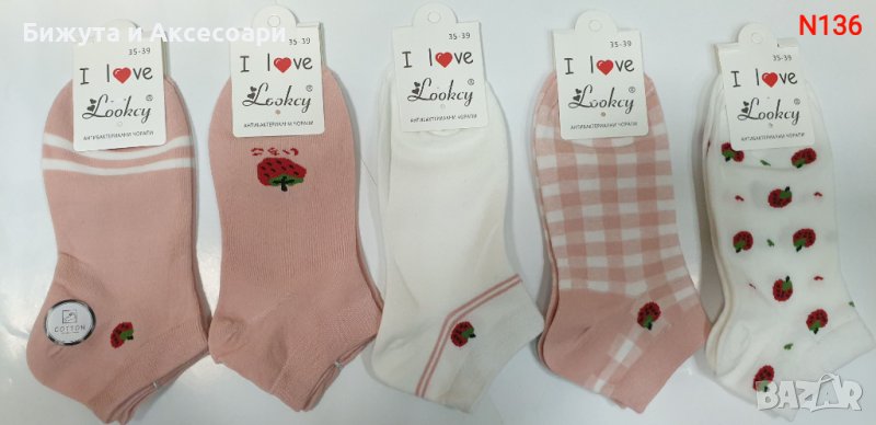Дамски чорапи с ягоди 136#, 10 чифта в пакет , снимка 1
