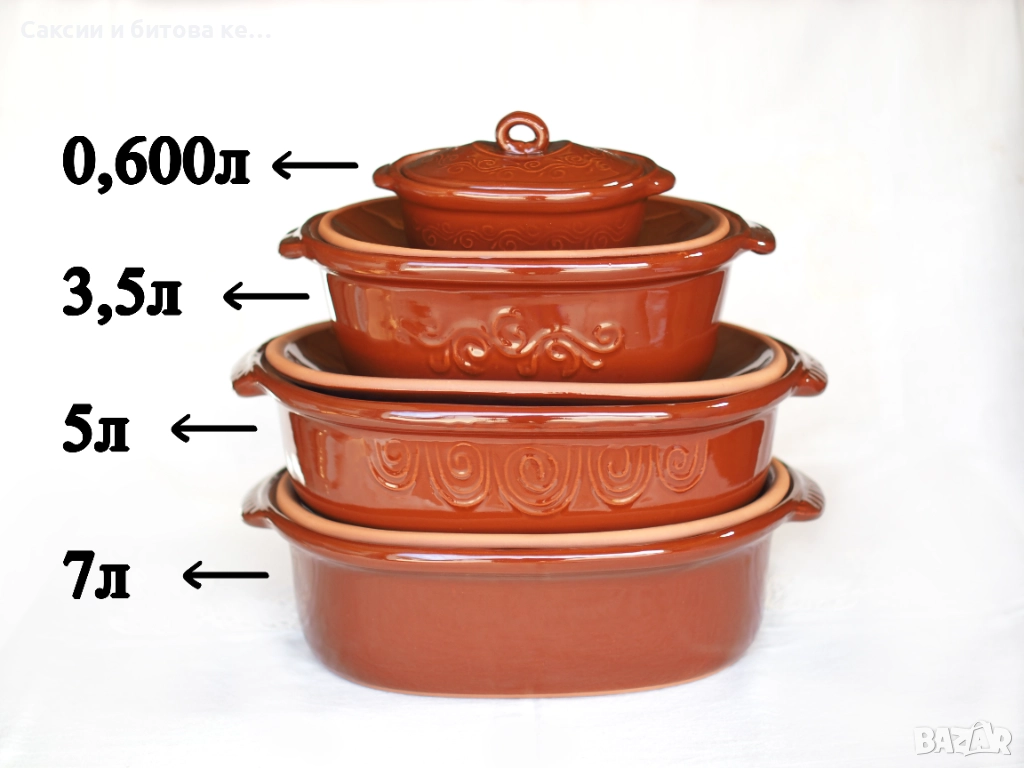 Гювечи/Керамични съдове за готвене, снимка 1