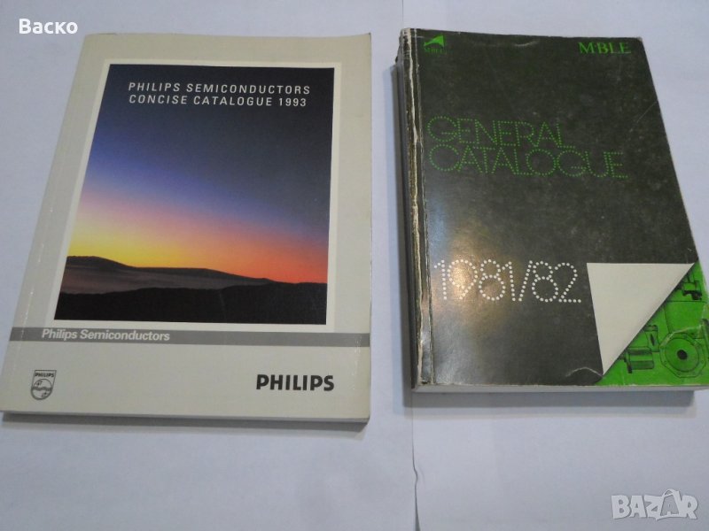 Каталози на  Филипс, снимка 1