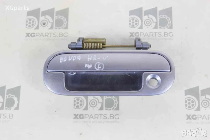 Дръжка предна лява външна за Honda HR-V (1998-2005), снимка 1