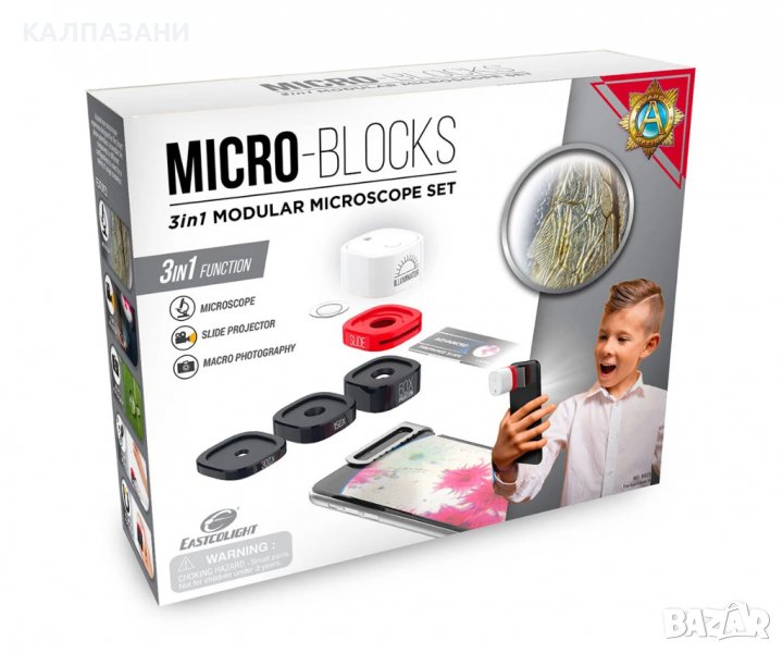 Eastcolight 8023 Комплект модулен микроскоп 3-в-1 , снимка 1