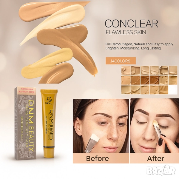 Силно покривен фон дьо тен ✨ , снимка 1